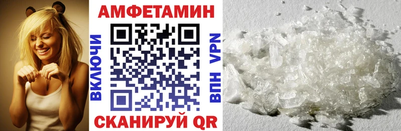 Amphetamine Premium  магазин продажи наркотиков  Спасск-Дальний 