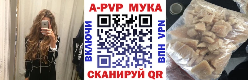 Alfa_PVP СК КРИС  Спасск-Дальний 