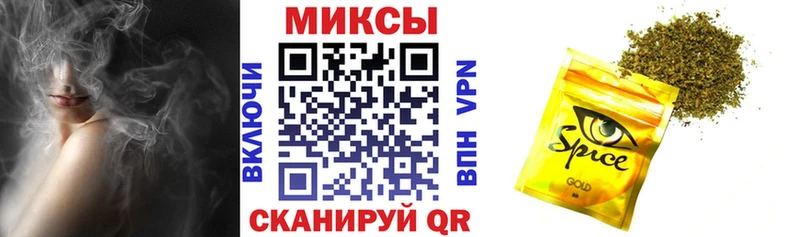 БУТИРАТ вода  купить наркотик  Спасск-Дальний 