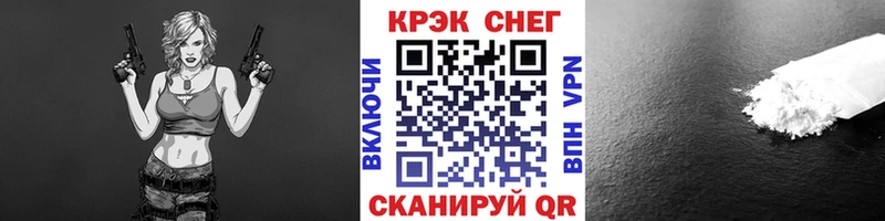 купить наркотики цена  Спасск-Дальний  Кокаин 98% 
