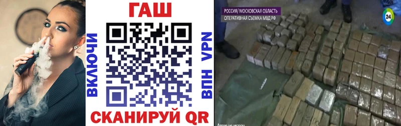 ГАШ Ice-O-Lator  где можно купить   Спасск-Дальний 