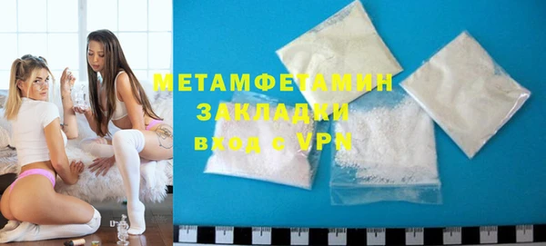 spice Аркадак
