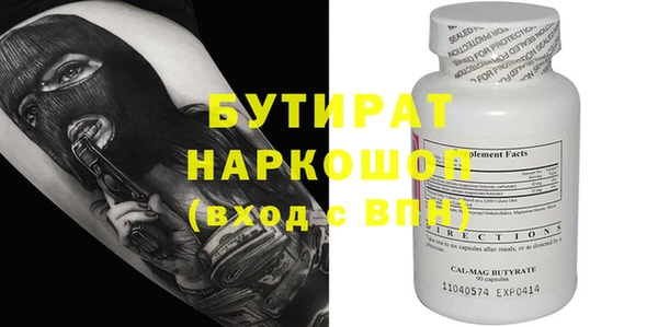 spice Аркадак