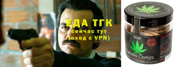 spice Аркадак