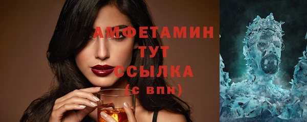 spice Аркадак