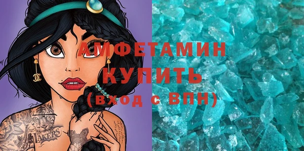 прущие грибы Армянск