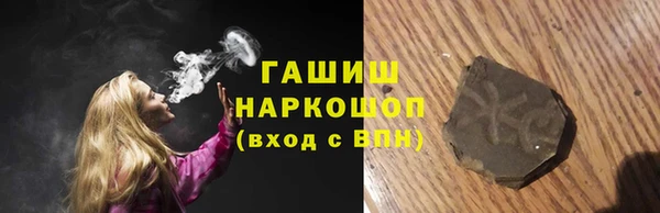 прущие грибы Армянск