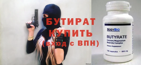 прущие грибы Армянск