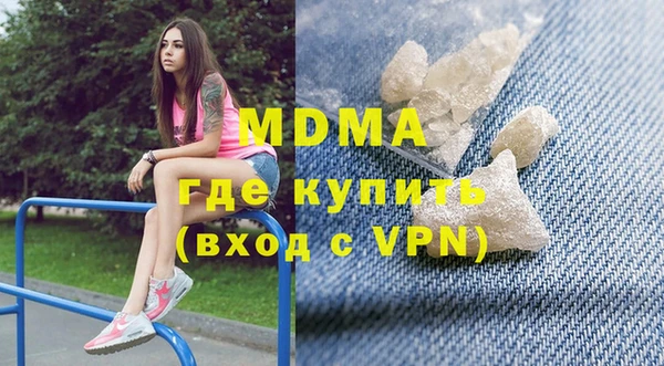 мдма Арсеньев
