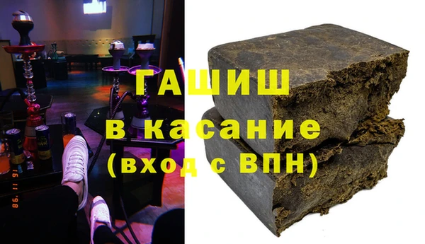spice Аркадак