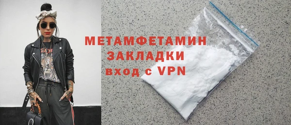 spice Аркадак