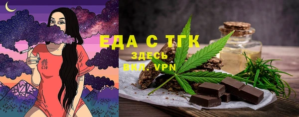 spice Аркадак