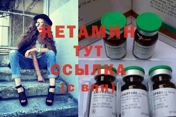 spice Аркадак
