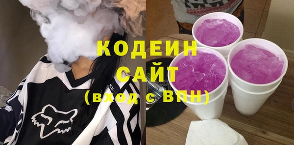 прущие грибы Армянск