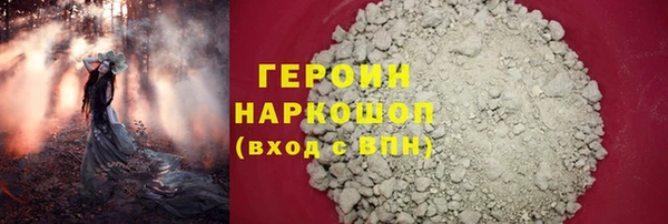 прущие грибы Армянск