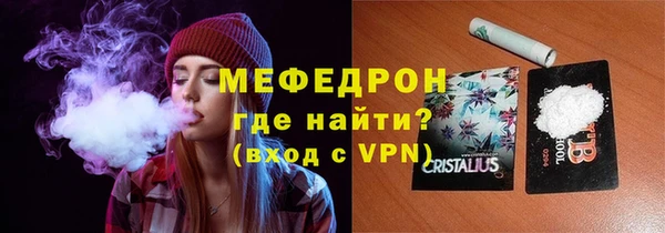spice Аркадак