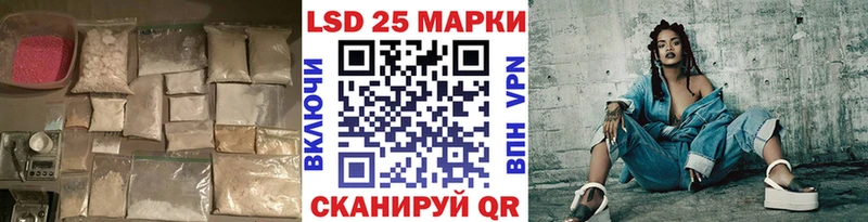 где можно купить наркотик  ОМГ ОМГ ссылки  ЛСД экстази ecstasy  Спасск-Дальний 