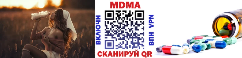 MDMA crystal Спасск-Дальний