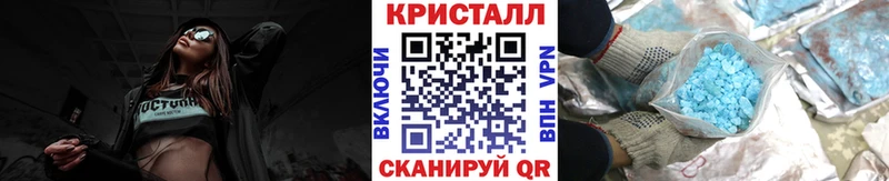 shop как зайти Спасск-Дальний Первитин кристалл МЕГА