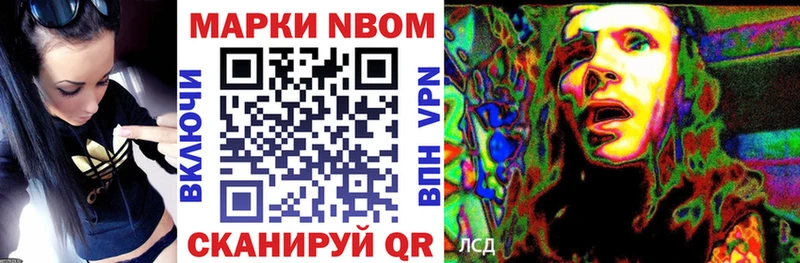 darknet какой сайт  kraken зеркало  Спасск-Дальний  Марки N-bome 1,8мг 