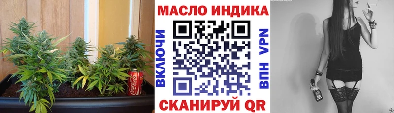 Дистиллят ТГК THC oil  где продают наркотики  Спасск-Дальний 