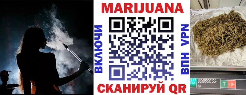 где найти shop официальный сайт Марихуана сатива Спасск-Дальний